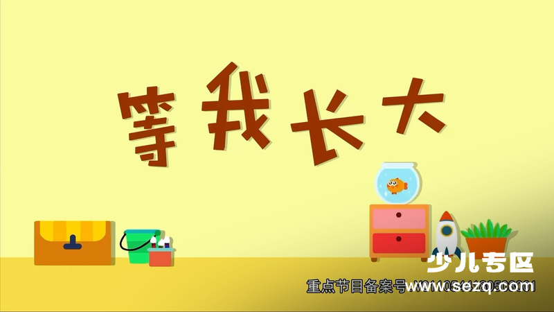 无敌小鹿 启蒙儿歌 - 动画资源画廊第1张