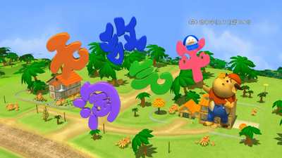 国产动画片《无敌淘气牛》第一季 国语中字 全100集MP4下载 - 少儿专区