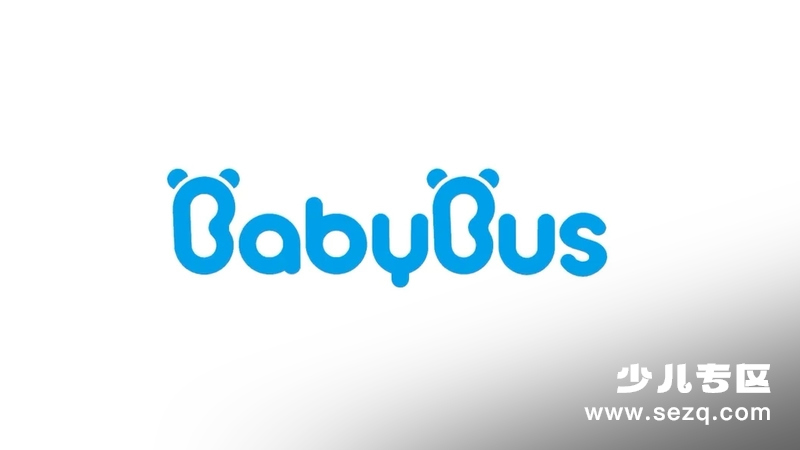 宝宝巴士儿歌英文精选 - 动画资源画廊第1张