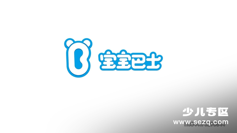 宝宝巴士绘画启蒙 - 动画资源画廊第1张