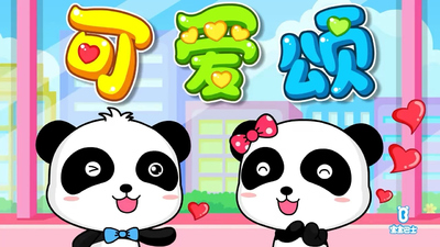 律动舞蹈动画《宝宝巴士儿歌之律动舞蹈》第一季 国语中字 全14集MP4下载 - 少儿专区