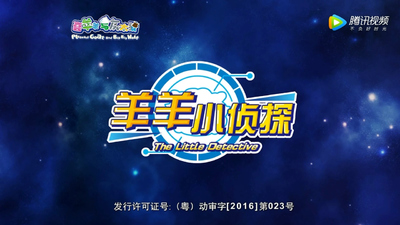 喜羊羊系列动画《喜羊羊与灰太狼之羊羊小侦探》第一季 国语中字 全60集MP4下载 - 少儿专区