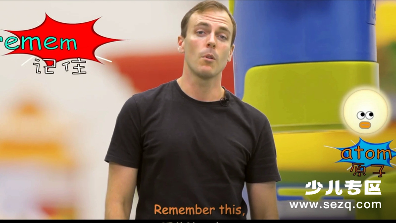 宝宝的物理学 - 动画资源画廊第1张