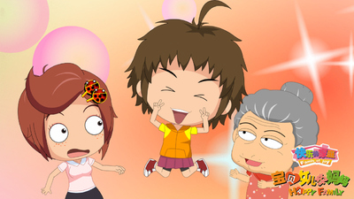 国产家庭动画《宝贝女儿好妈妈之快乐的家庭》第一季 国语版 全100集MP4下载 - 少儿专区