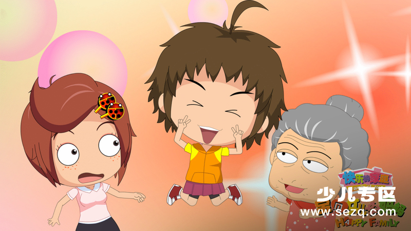 宝贝女儿好妈妈之快乐的家庭 - 动画资源画廊第1张