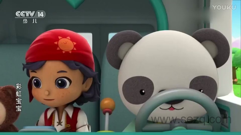 彩虹宝宝 - 动画资源画廊第7张