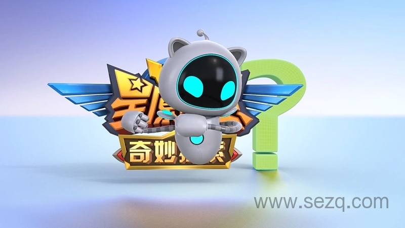 星原小宝之奇妙探索 - 动画资源画廊第5张