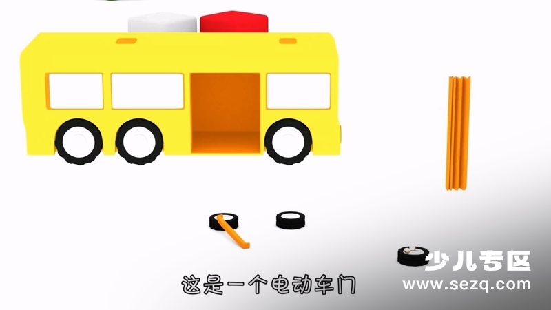 车宝四兄弟 - 动画资源画廊第2张