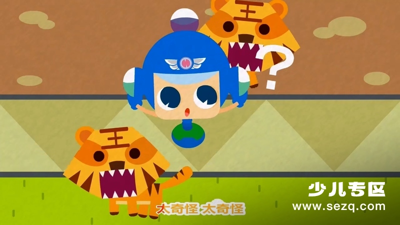 昆塔-呼呼儿歌 - 动画资源画廊第6张