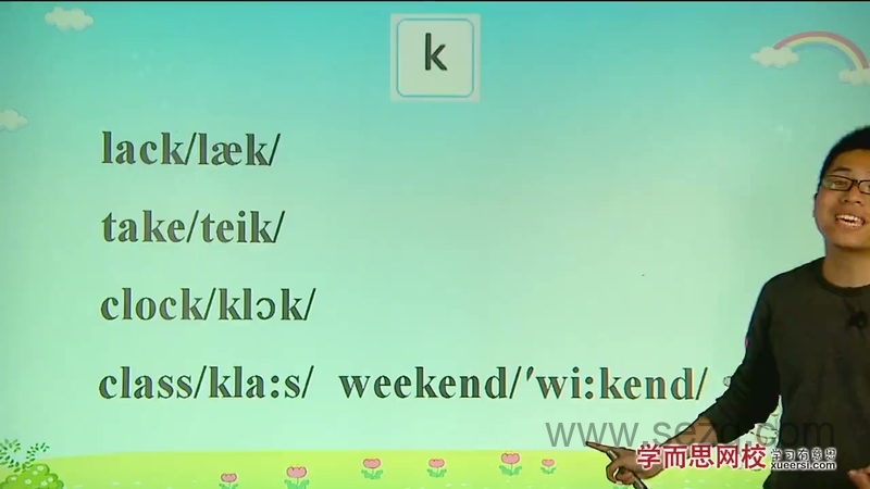 跟褚老师一起学音标 - 动画资源画廊第5张