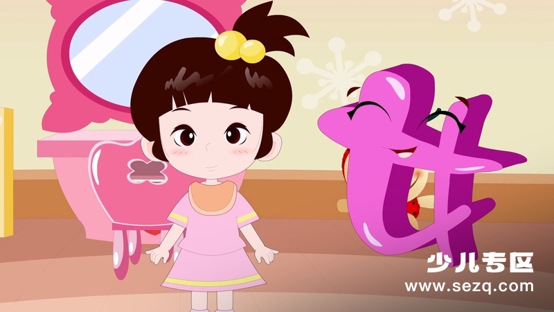 汉字虎小侠 - 动画资源画廊第8张