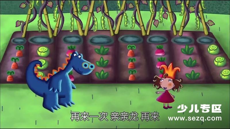 泡泡公主芙萝莉 - 动画资源画廊第6张