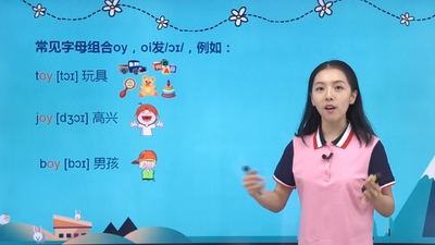 国际音标课程《戴安娜Diana国际音标精华班 Diana's International Phonetic Alphabet Essential Course》第一季 英语版 全50集MP4下载 - 少儿专区