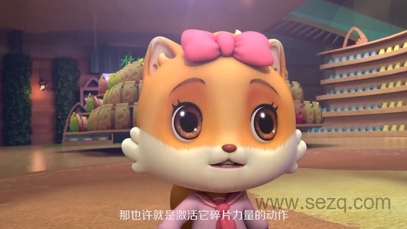 三只松鼠之松鼠小镇 - 动画资源画廊第5张