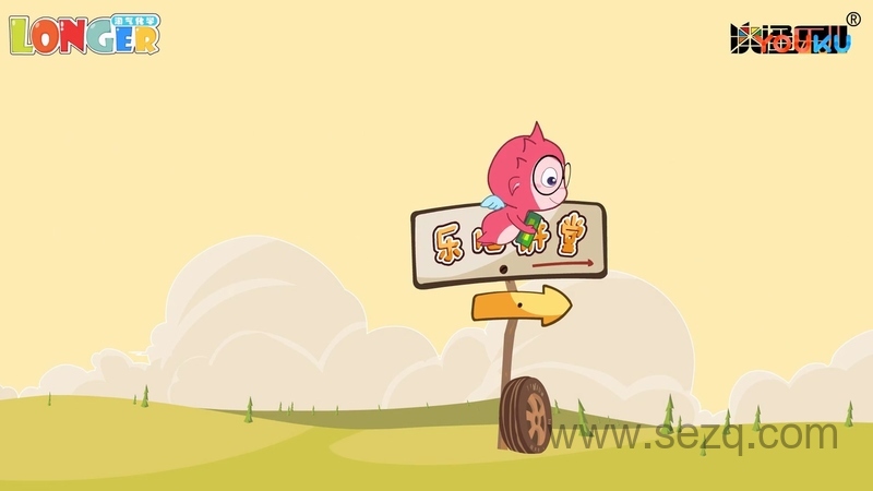 淘气化学 - 动画资源画廊第5张