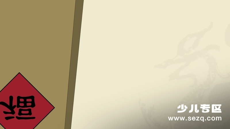 皮影戏 寓言故事 - 动画资源画廊第7张