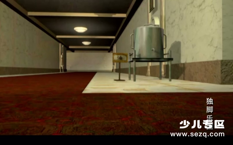 独脚乐园 - 动画资源画廊第6张