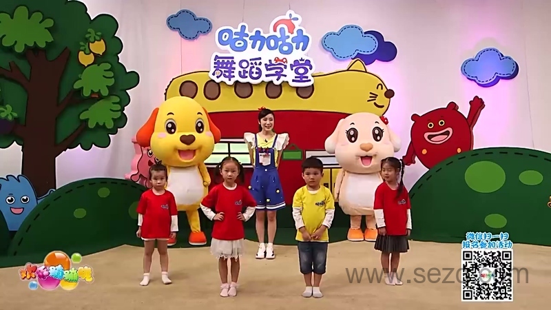 咕力咕力舞蹈学堂 - 动画资源画廊第5张