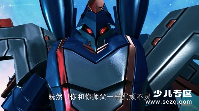 超兽武装之仁者无敌 - 动画资源画廊第7张