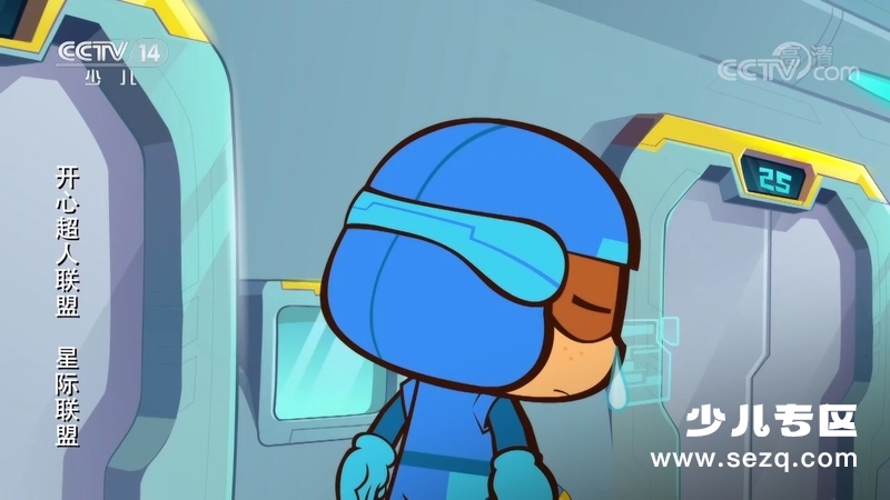 开心超人联盟之星际联盟 - 动画资源画廊第4张