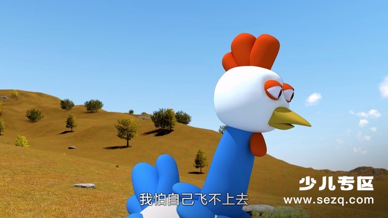 超级皮皮克 - 动画资源画廊第7张