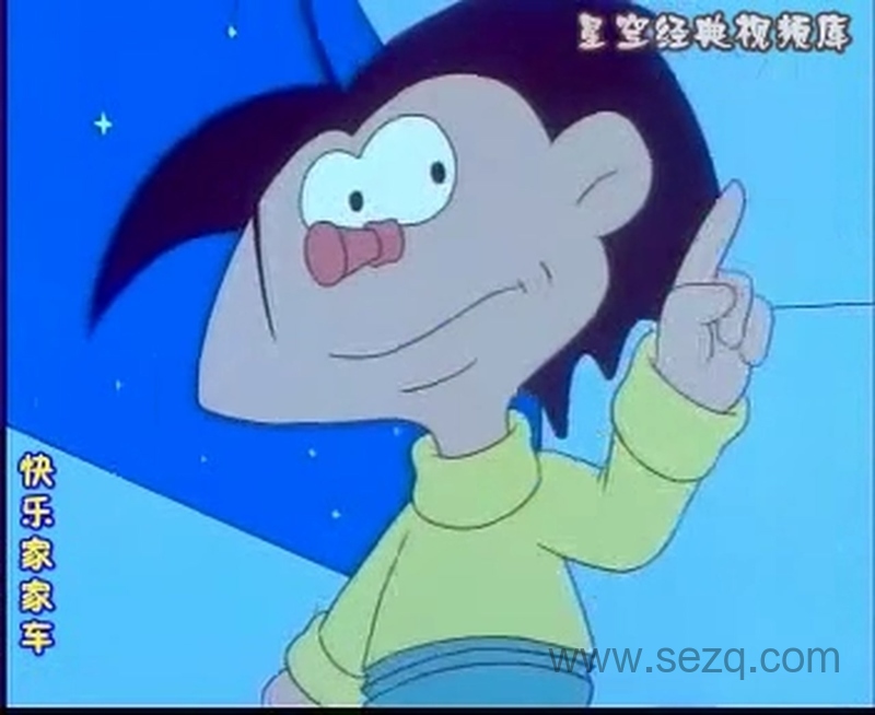 快乐家家车 - 动画资源画廊第5张