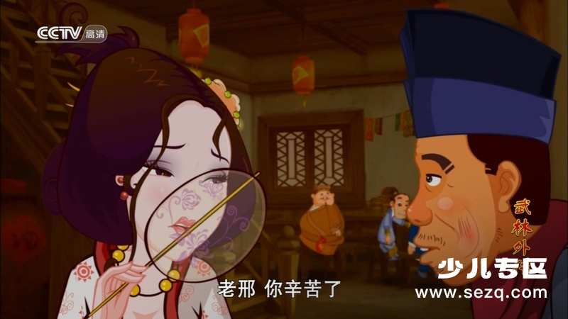武林外传动画版 - 动画资源画廊第6张