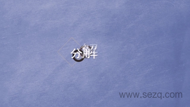 跟着绕口令学拼音 - 动画资源画廊第9张