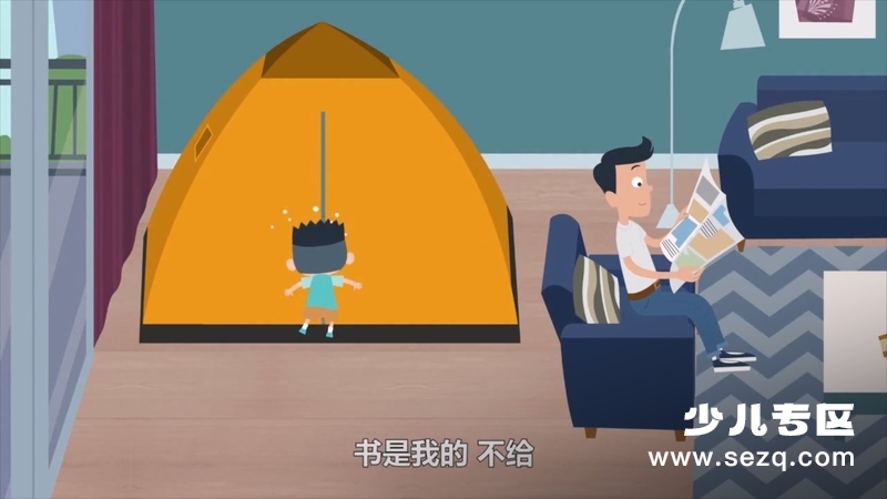 成长不烦恼 - 动画资源画廊第8张