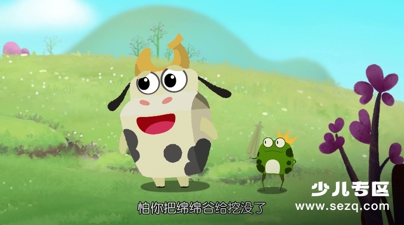 奇奇怪怪 - 动画资源画廊第2张