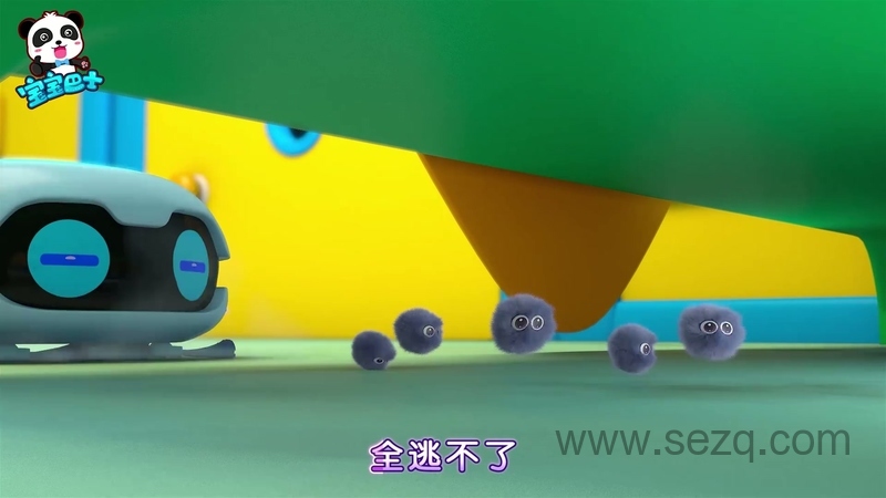 宝宝巴士启蒙音乐剧之细菌来了 - 动画资源画廊第7张