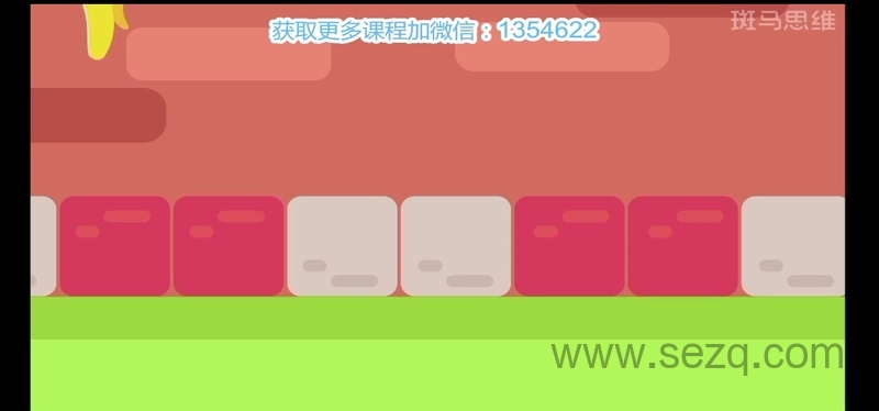 斑马思维AI课 S2 - 动画资源画廊第8张