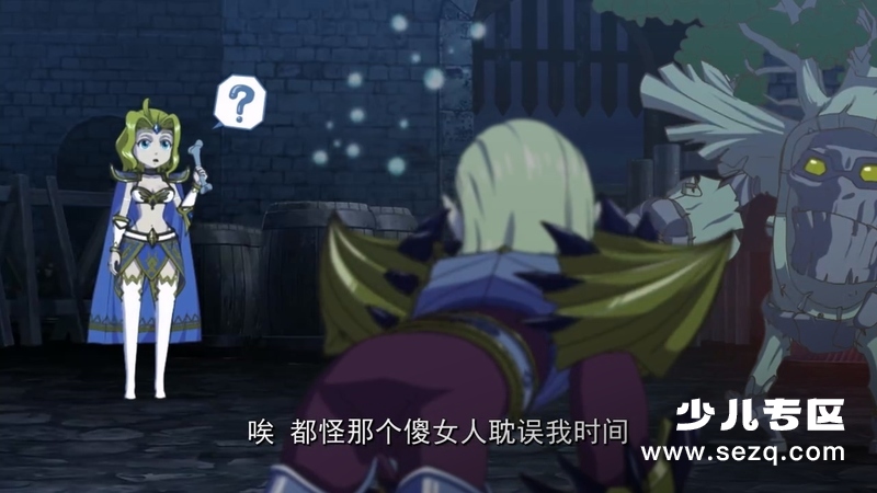 英雄别闹 - 动画资源画廊第6张