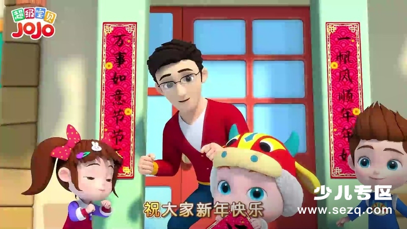 超级宝贝JOJO - 动画资源画廊第6张