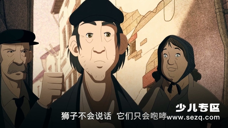 轰轰回家历险记 - 动画资源画廊第6张