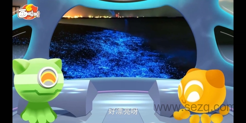 海底世界总动员 - 动画资源画廊第5张