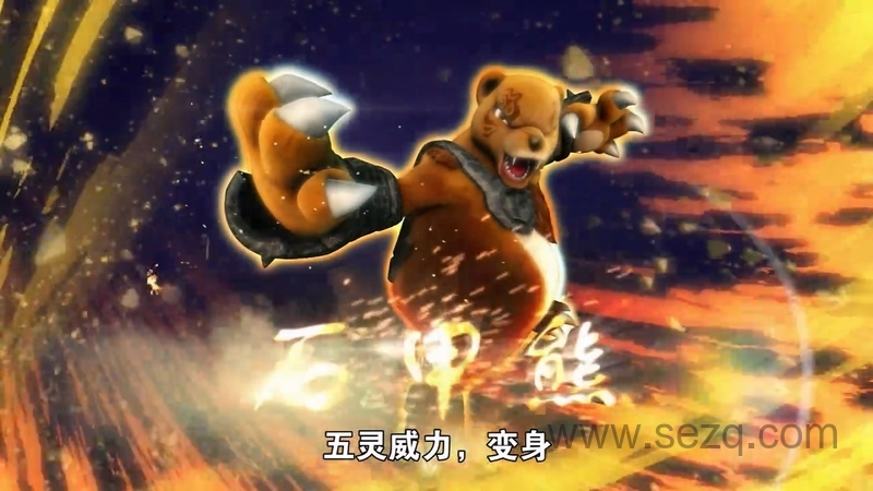 猪猪侠之变身小英雄 - 动画资源画廊第8张