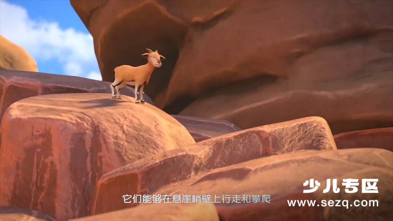 布鲁可战队之源星石守卫 - 动画资源画廊第9张