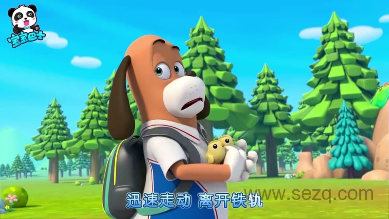 宝宝巴士启蒙音乐剧之救援队出动 - 动画资源画廊第5张