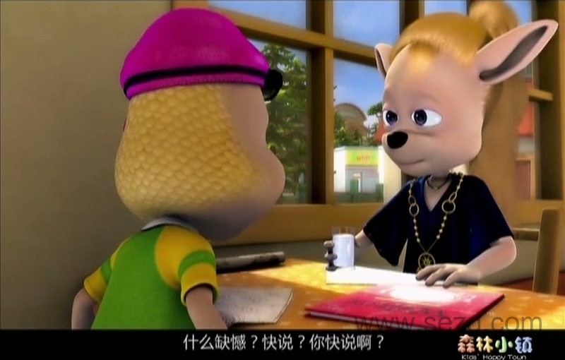 森林小镇 - 动画资源画廊第4张