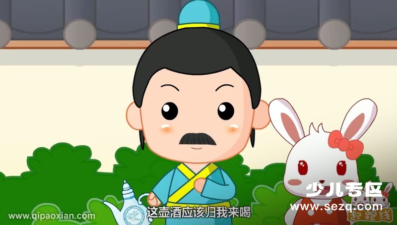 起跑线成语故事 - 动画资源画廊第4张