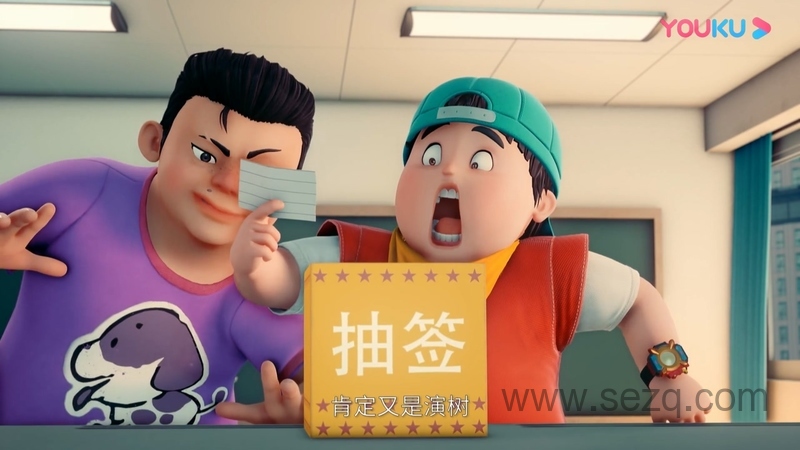 钢铁飞龙2 龙魂觉醒 - 动画资源画廊第6张