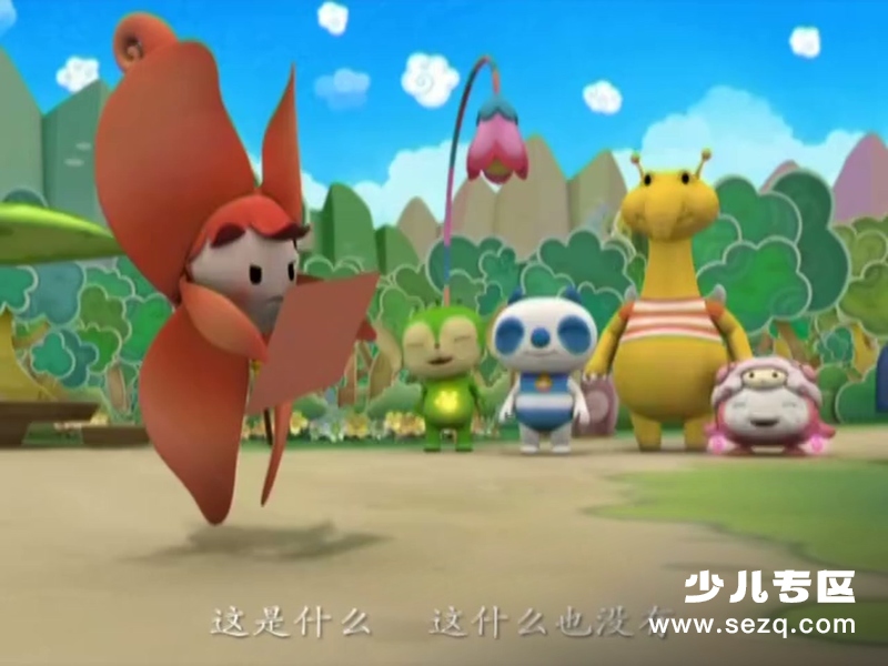 七彩世界 - 动画资源画廊第2张