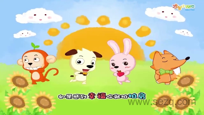 哈利唱儿歌 - 动画资源画廊第5张