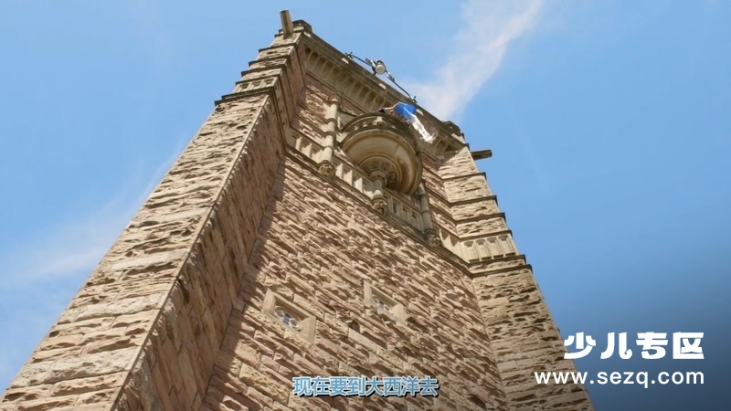 狂野天气探秘 - 动画资源画廊第7张