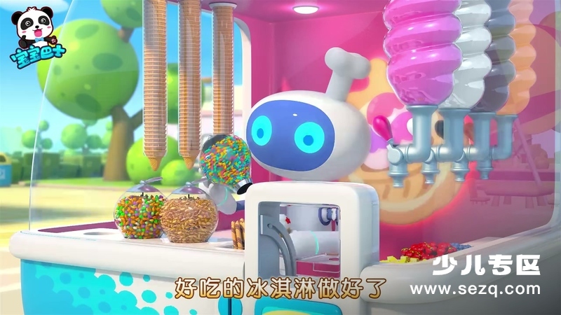 宝宝巴士启蒙音乐剧之美食总动员 - 动画资源画廊第7张