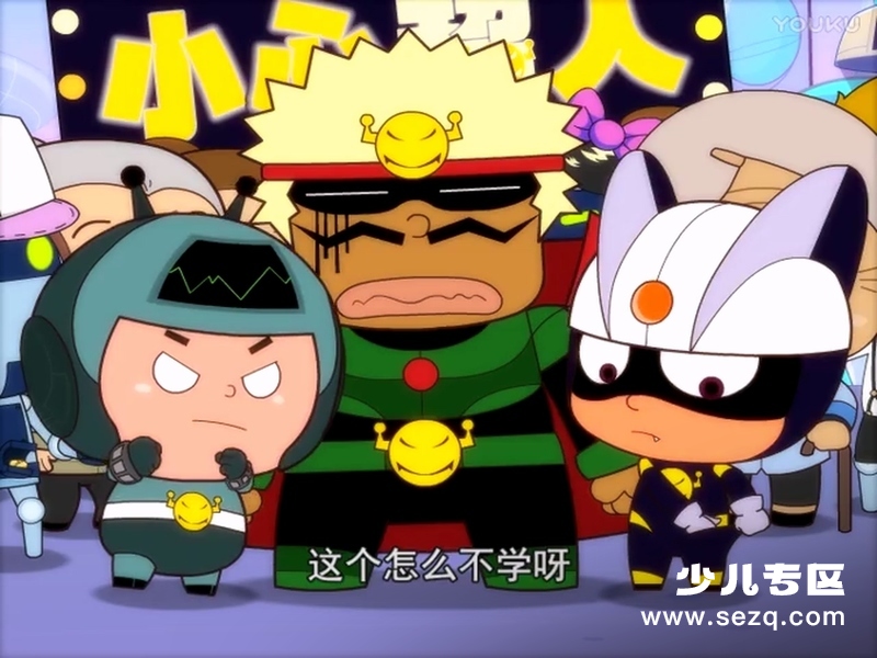 开心宝贝之爆笑星星球 - 动画资源画廊第4张