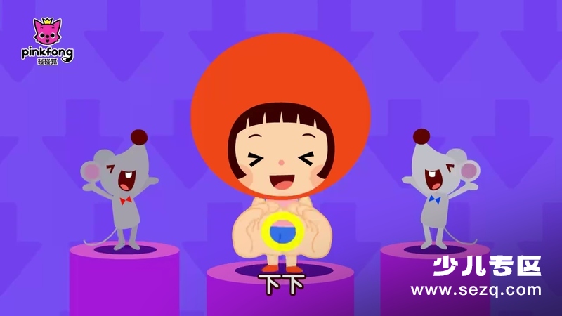 碰碰狐 形状儿歌 - 动画资源画廊第9张