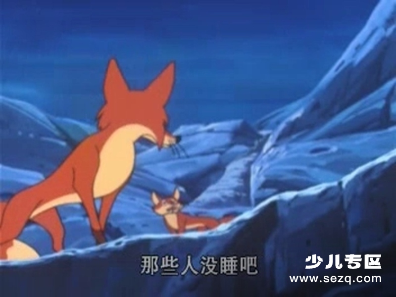 尼尔斯骑鹅旅行记 - 动画资源画廊第8张