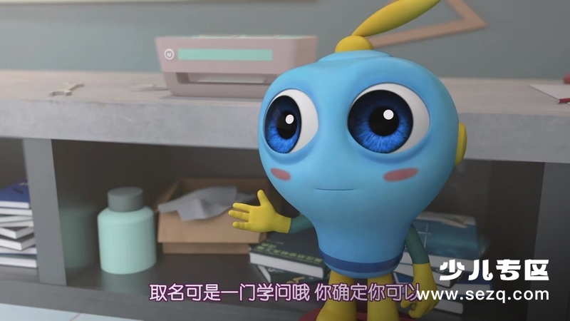 哈哈！地球人 - 动画资源画廊第6张